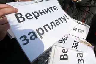 Ульяновские предприятия задолжали почти 7 миллионов рублей