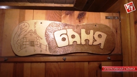 Жители Рыбацкого показали свои бани (видео)