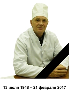 Ушел из жизни врач и преподаватель Виктор Трубников