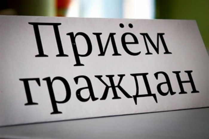 Члены Правительства Ульяновской области проведут приемы граждан с 17 по 28 апреля
