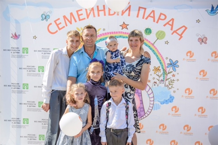 Ульяновские семьи отметят свой праздник