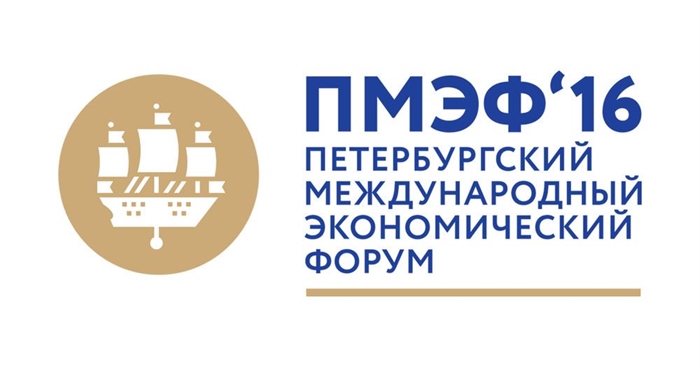 Губернатор Ульяновской области Сергей Морозов подпишет ряд соглашений на Петербургском международном экономическом форуме
