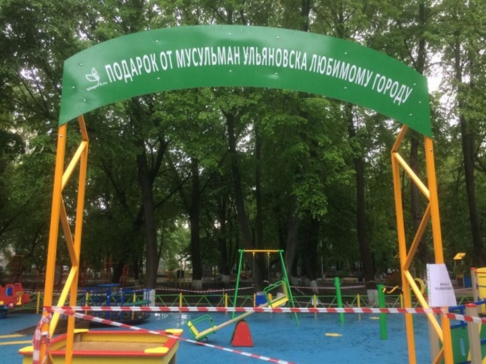 В центре Ульяновска появилась детская площадка для детей с ограниченными возможностями