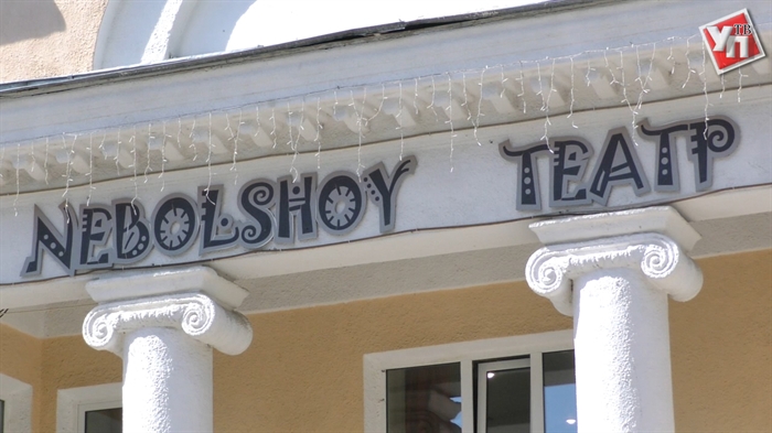 «Nebolshoy Театр» закрыл сезон премьерой