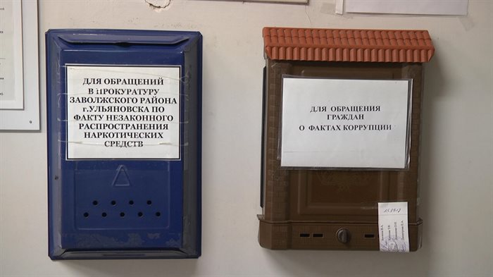 Взяток не берем. В Ульяновске стартовала неделя антикоррупционных инициатив