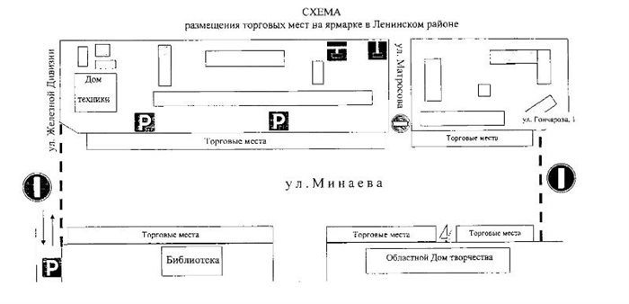 Завтра в Ульяновске перекроют улицу Минаева