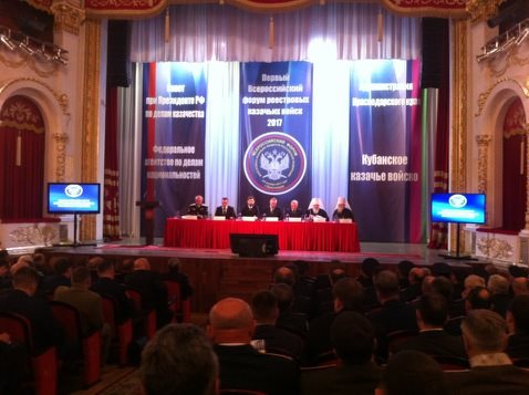 Ульяновские казаки примут участие во всероссийском форуме в Краснодаре