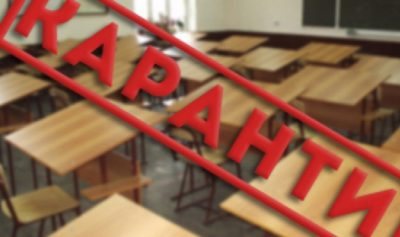 Ульяновская гимназия №24 закрыта на карантин