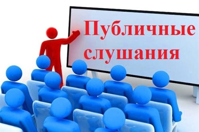 Ульяновцев зовут обсудить городской бюджет