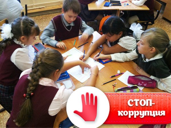 В Ульяновске стартовал конкурс для школьников 