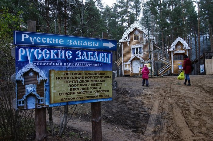 Ульяновский Дед Мороз нашел себе дом на круглый год