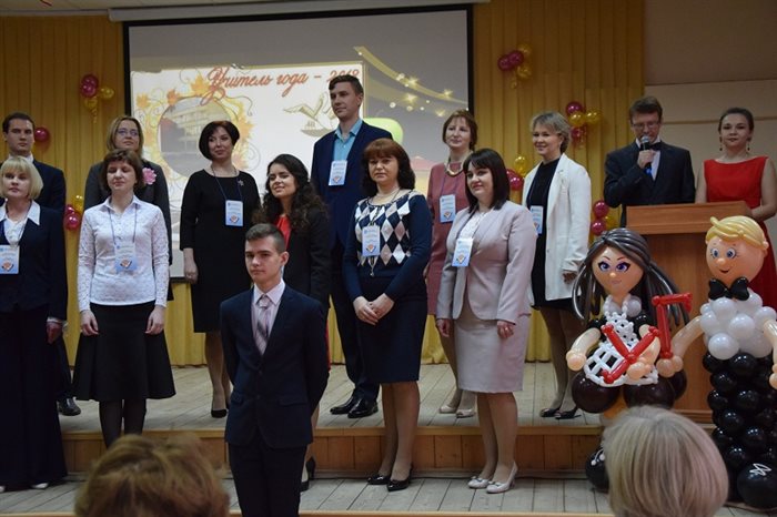 В Ульяновске выберут лучших учителей