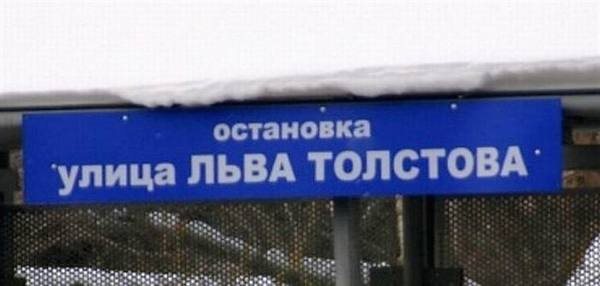 В Ульяновске появятся «охотники за ошибками»