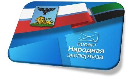 Ульяновская область заняла 44-е место в рейтинге «Народная экспертиза»