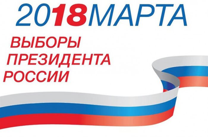 Безопасность на выборах президента России в Ульяновске обеспечат 176 дружинников