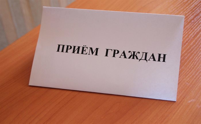 Глава Ленинского района Ульяновска проведёт приём граждан