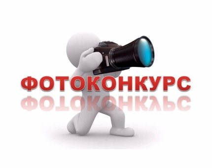 Ульяновцы могут принять участие в фотоконкурсе МЧС