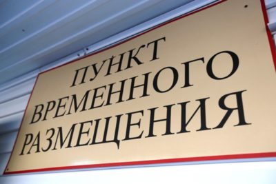 В случае ЧС жителей Ульяновска примут 29 пунктов временного размещения