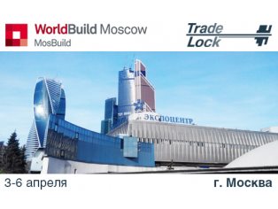Ульяновская камнерезная компания примет участие в WorldBuild Moscow
