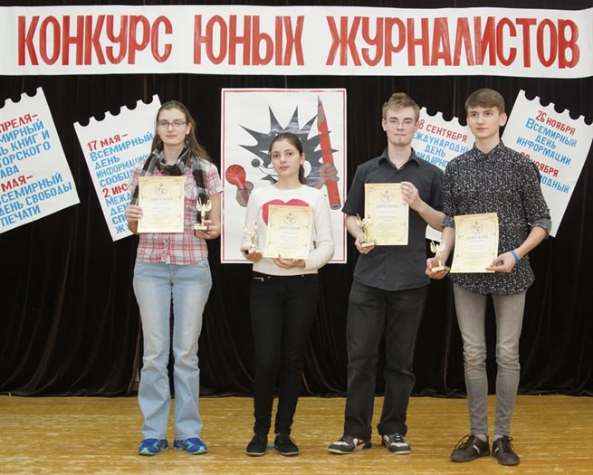 В Ульяновской области стартовал XIV Межрегиональный конкурс для начинающих журналистов «Новый взгляд»