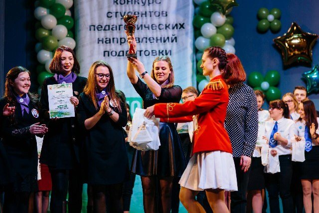 Победителем Всероссийского конкурса «Учитель нового поколения-2018» стала команда из УлГПУ