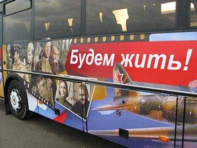 9 мая общественный транспорт Ульяновска будет работать до полуночи