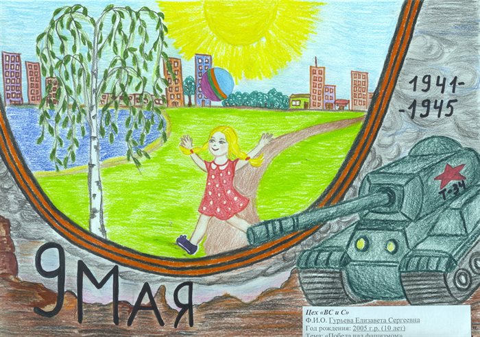 В Ульяновске появится аллея детских рисунков, посвященных Дню Победы