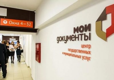 Лучший центр госуслуг и универсального специалиста выберут в Ульяновской области
