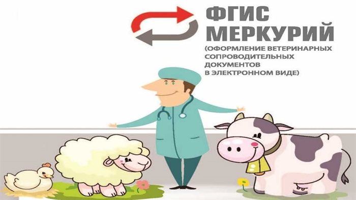 В Ульяновской области оформление ветеринарных сопроводительных документов будет производиться в электронной форме