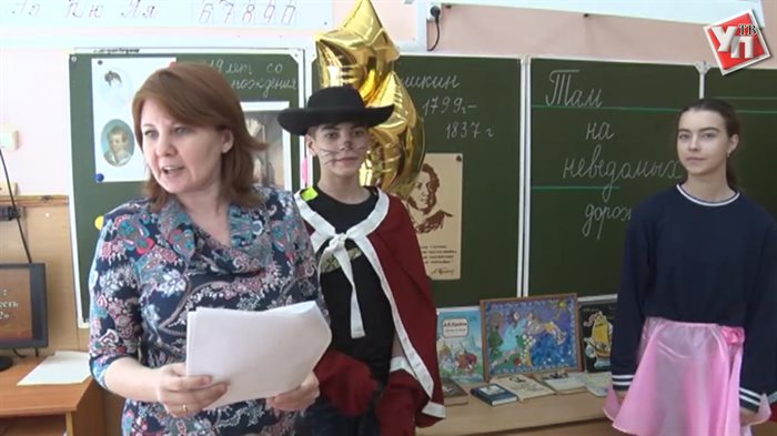 Ульяновцы отметили день рождения Пушкина сказками на асфальте и загадками от кота-ученого