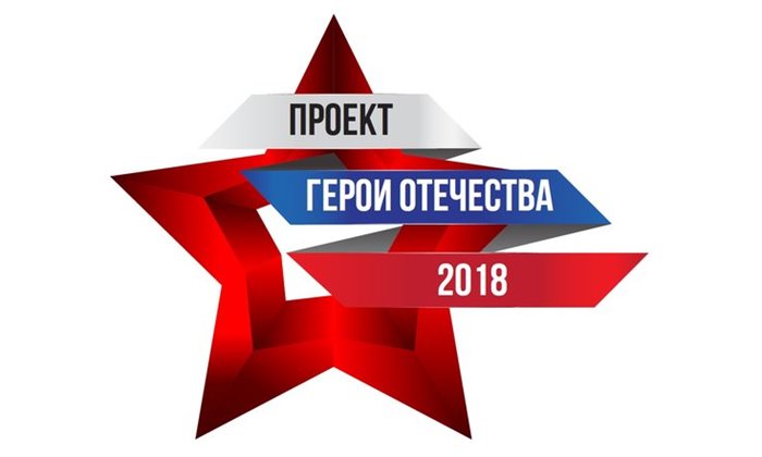 Проект «Герои Отечества»: на приволжском конкурсе наш регион представит Ульяновский педколледж