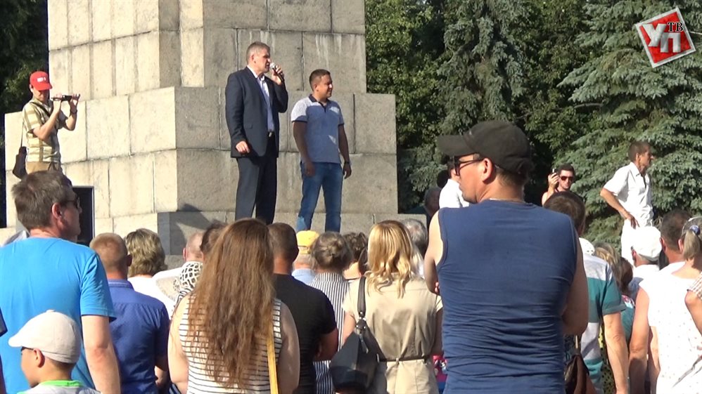 Митинг КПРФ в Ульяновске. Разброд и шатание – в прямом смысле