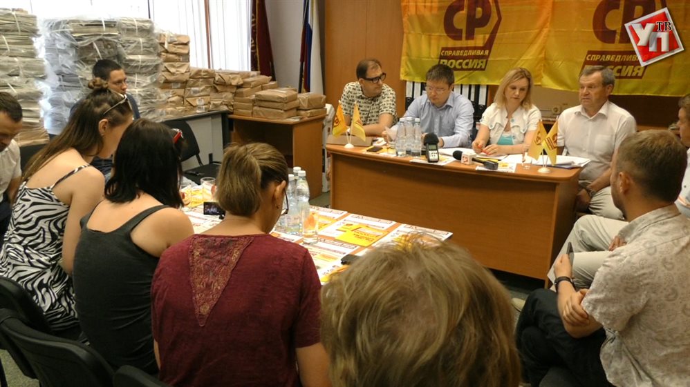 Региональные  активисты «Справедливой России» выступили против повышения пенсионного возраста