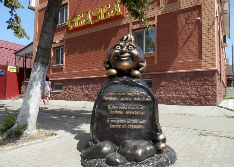 Ульяновский колобок и Ё вошли в ТОП лучших памятников для селфи