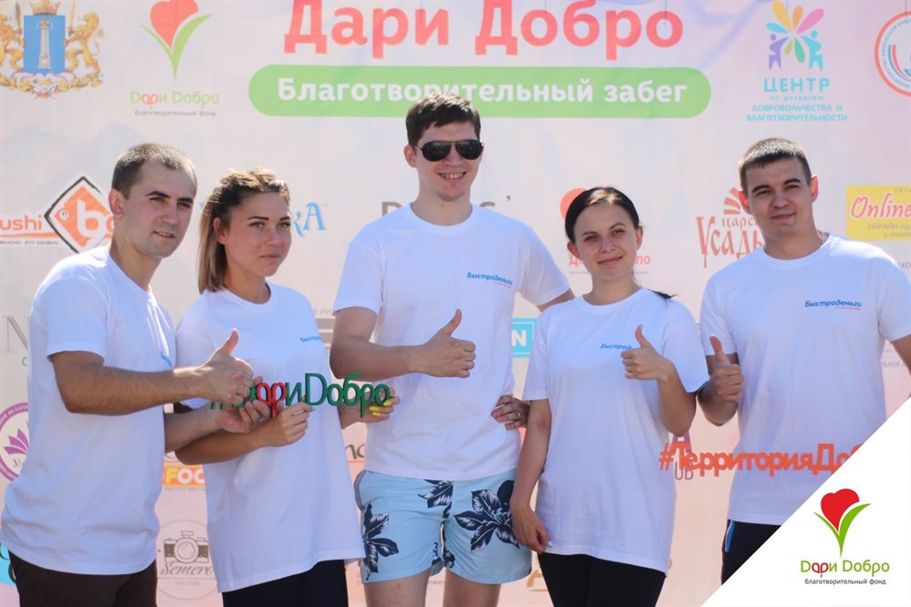 Ульяновцы, спасибо! Участники благотворительного забега помогли в лечении тяжелобольной девочке