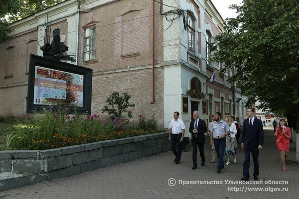 В Ульяновске отремонтируют несколько учреждений культуры