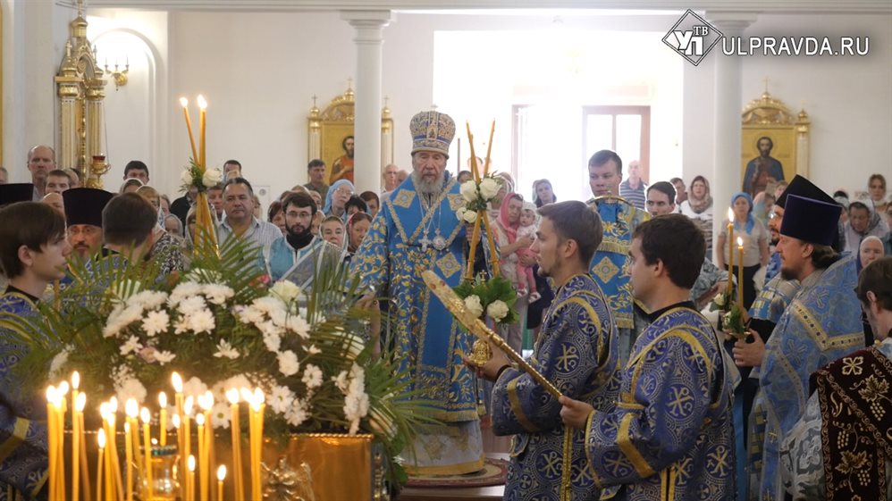 Православные ульяновцы отметили Успение Пресвятой Богородицы