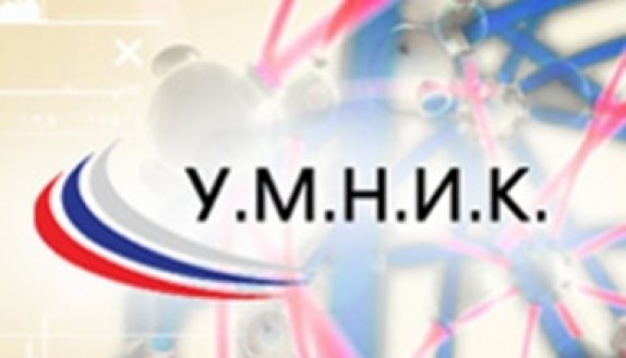 Сергей Морозов встретится с победителями программы «У.М.Н.И.К»