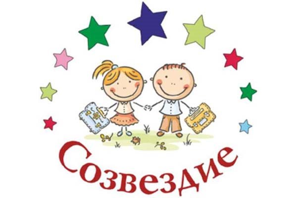 Воспитанник «Дома детства» представит регион в финале Всероссийского конкурса «Созвездие»