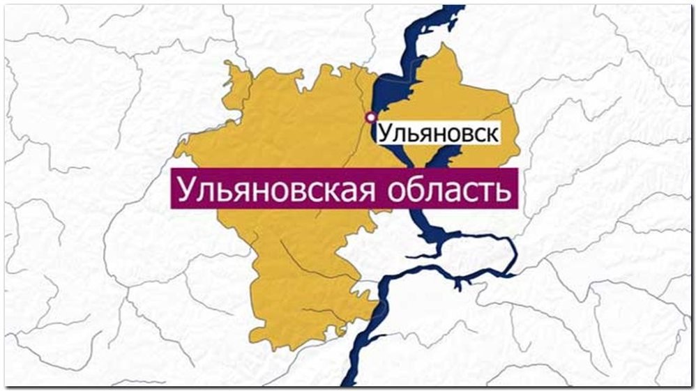 Ульяновская область увеличит свой вклад в экономику страны
