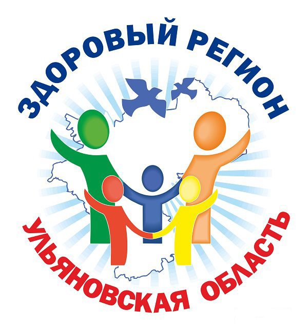 В двадцатку «здоровых» регионов России вошла Ульяновская область