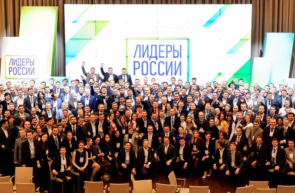 Ульяновцев приглашают стать лидерами России и выбрать в наставники мэра Москвы