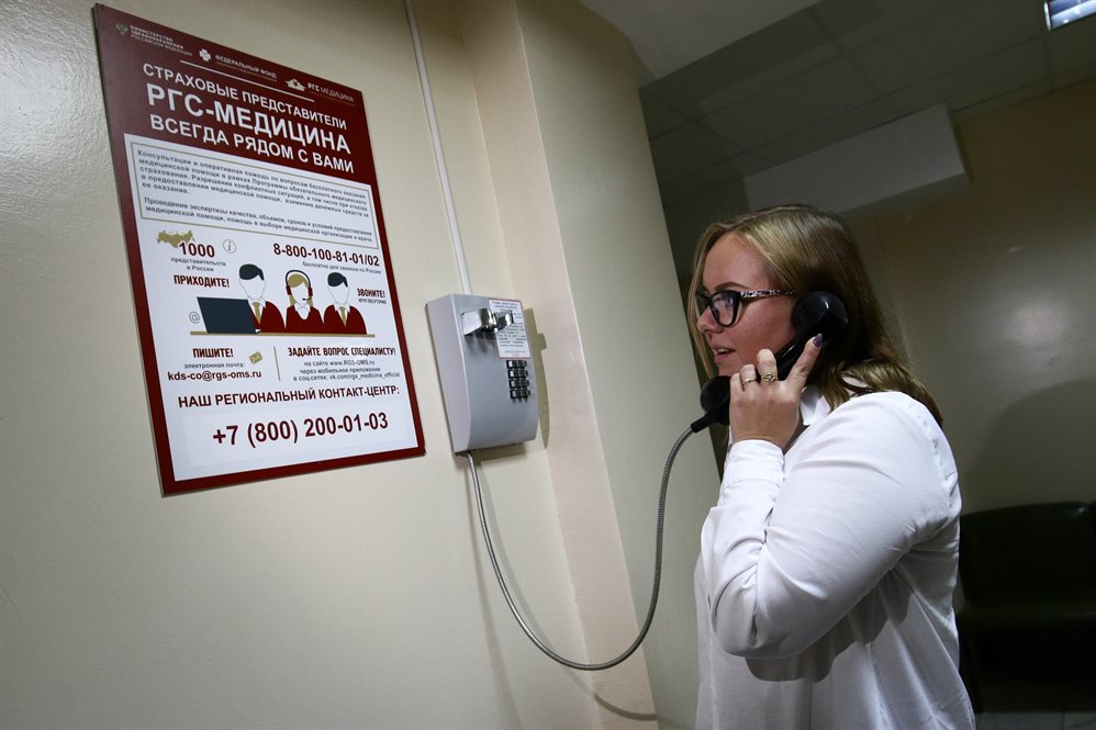 В Ульяновских поликлиниках появились «страховые телефоны»