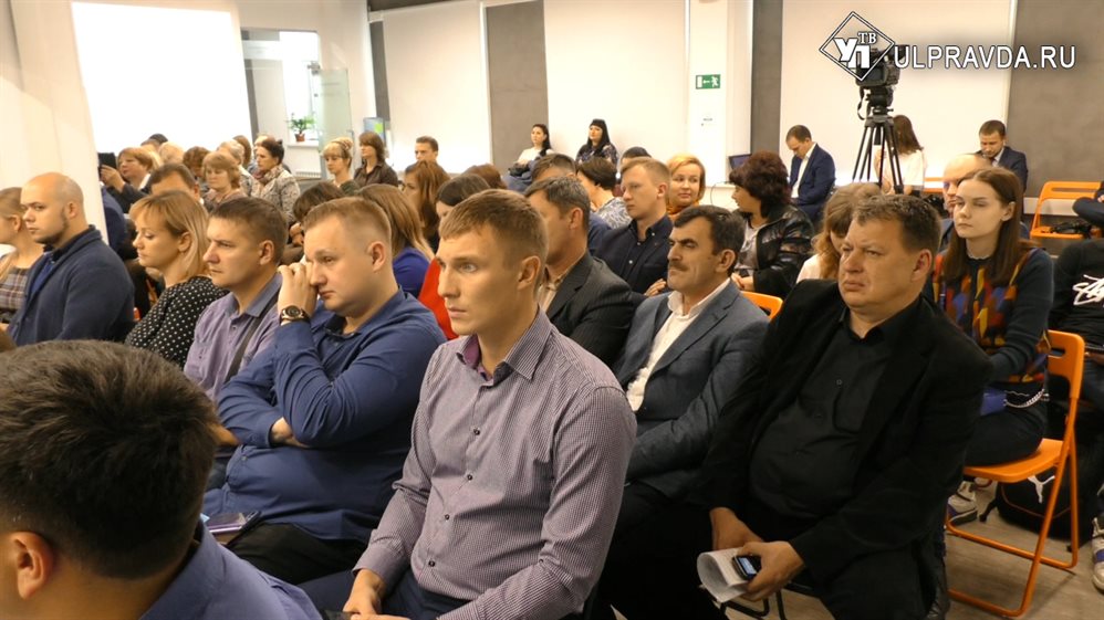Ульяновским бизнесменам предлагают стать лучшими и получить выгоду