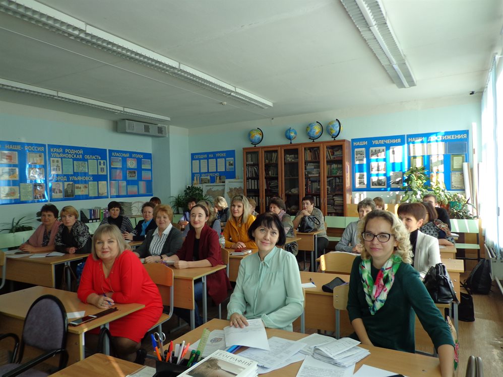 В Ульяновске состоялось открытое заседание ассоциации учителей географии