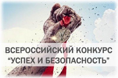Работодатели Ульяновской области могут поучаствовать во Всероссийском конкурсе