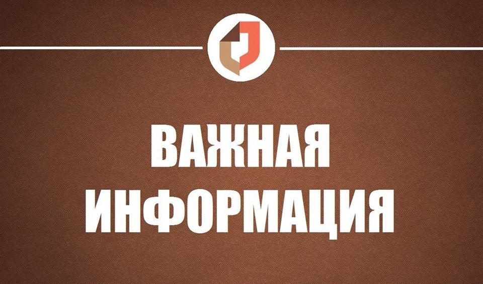 Ульяновский центр МФЦ временно не на связи