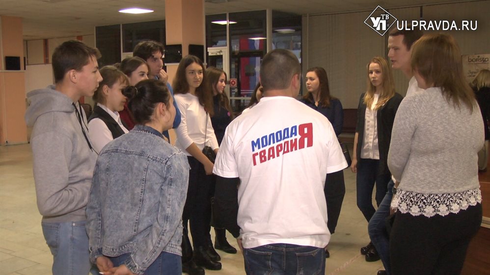 Молодых ульяновцев приглашают в Школу Молодогвардейца