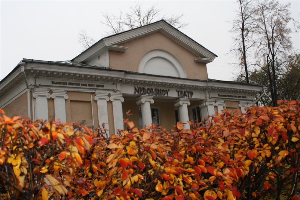 На реконструкцию Ульяновского театра юного зрителя выделят более 15 миллионов рублей