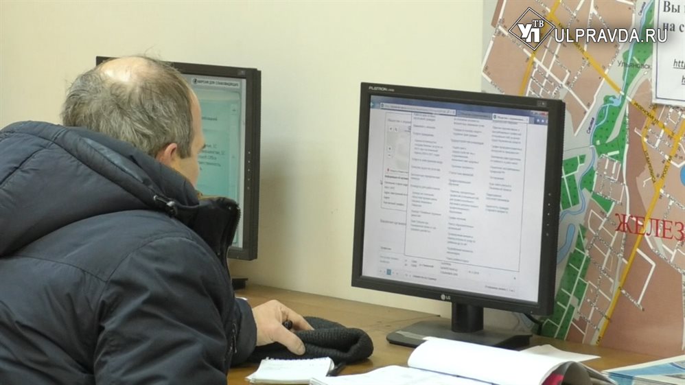 Ульяновцам помогут найти работу через сайт госуслуг